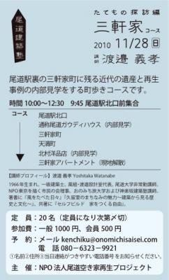 kenchikuzyuku2
