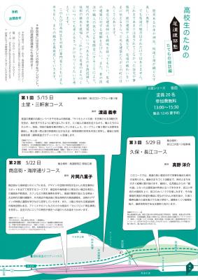 kenchiku2