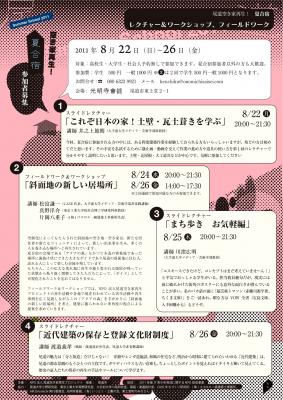 20110808-_____________________11_______________.jpg