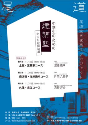 20111029-____________________________________.jpg