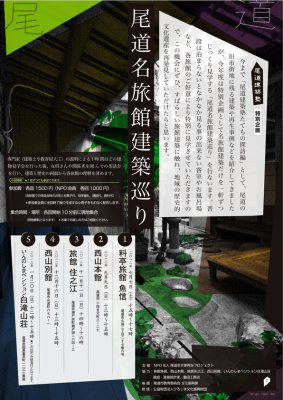 20120608-__________________________________________.png