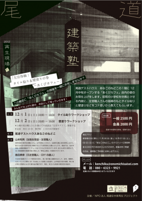 20121120-_____________________2013.png