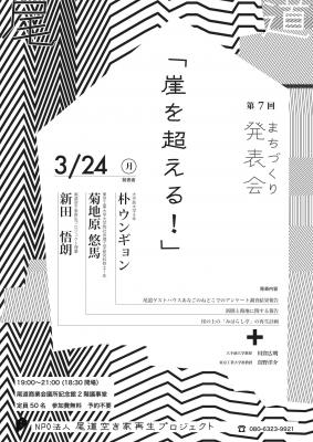 20140312-_____________________07.jpg