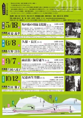 20140428-___________________________2014___-.jpg