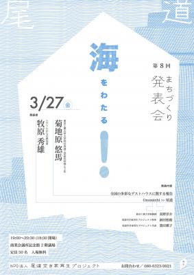20150313-_____________________2015.jpg
