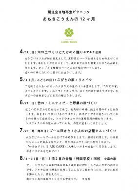 20150416-______________________________.jpg