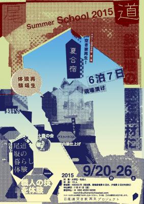 20150708-_________2015____________.jpg