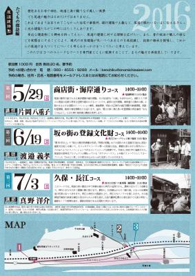 20160427-___________________________2016____________.jpg