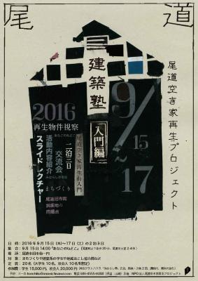 20160727-__________________2016.jpg