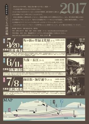 20170410-___________________________2017_______________.jpg
