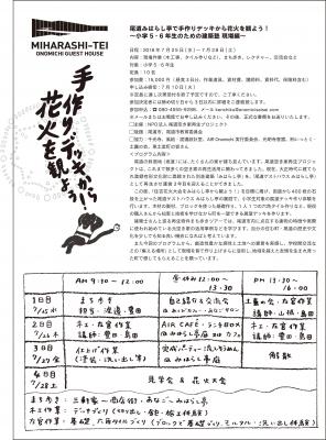 20180621-_______________.jpg