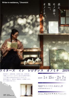 20180623-___________________________2019.jpg