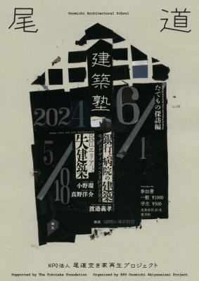 20240408-___________________________2024___.jpg