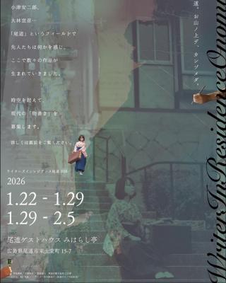 20250725-__________________2026___.jpg