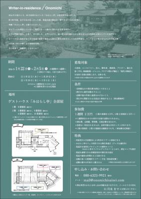 20250725-__________________2026ura.jpg